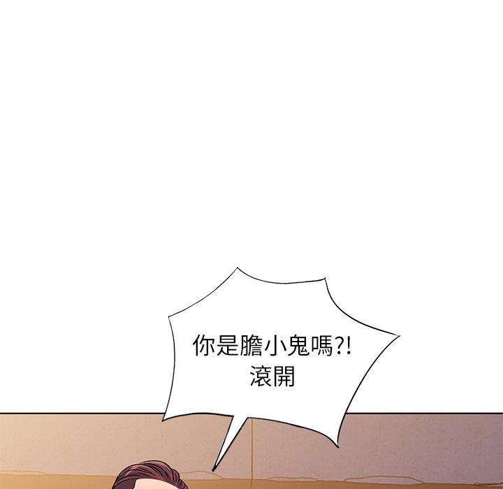 《爱的第一课》漫画最新章节爱的第一课-第 36 话免费下拉式在线观看章节第【83】张图片