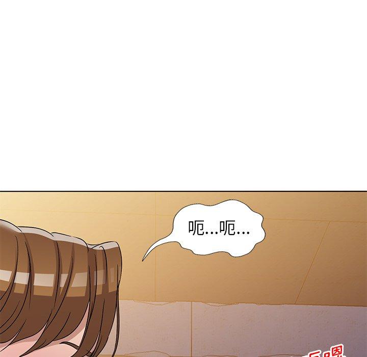 《爱的第一课》漫画最新章节爱的第一课-第 36 话免费下拉式在线观看章节第【131】张图片