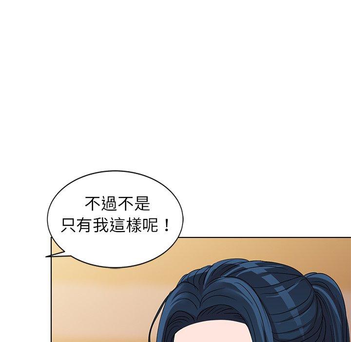 《爱的第一课》漫画最新章节爱的第一课-第 36 话免费下拉式在线观看章节第【25】张图片