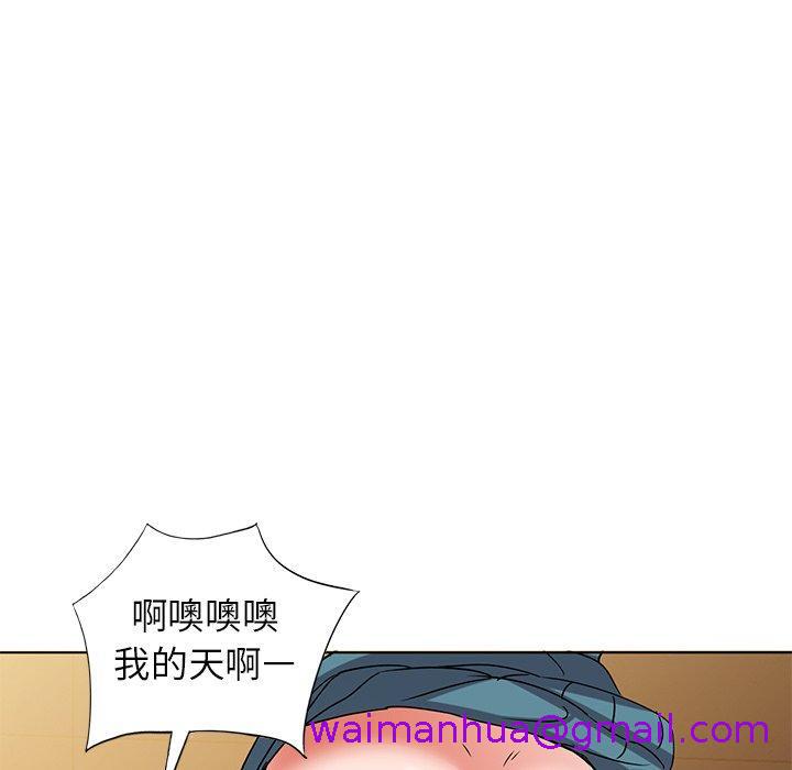 《爱的第一课》漫画最新章节爱的第一课-第 36 话免费下拉式在线观看章节第【98】张图片