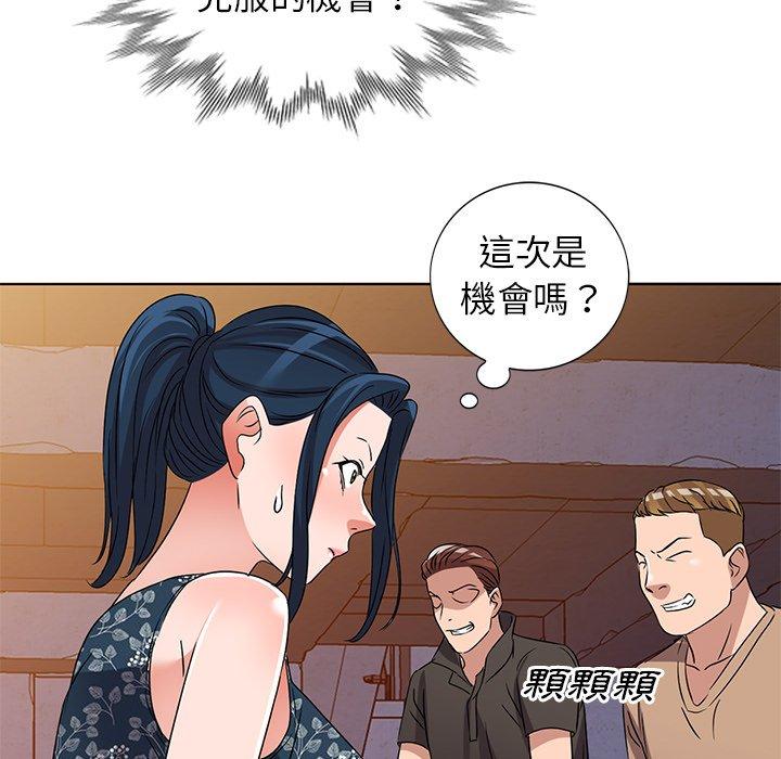 《爱的第一课》漫画最新章节爱的第一课-第 36 话免费下拉式在线观看章节第【68】张图片