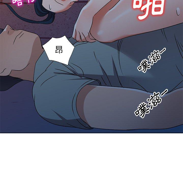 《爱的第一课》漫画最新章节爱的第一课-第 36 话免费下拉式在线观看章节第【3】张图片