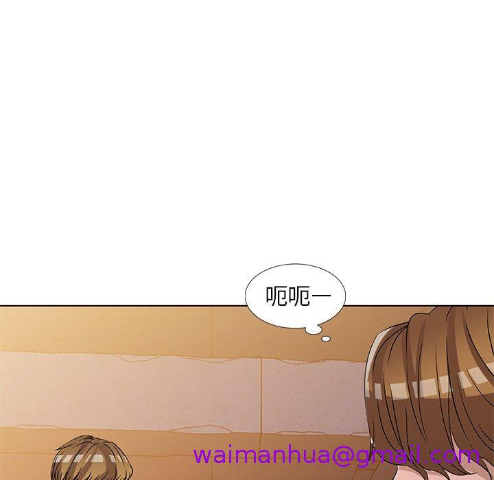 《爱的第一课》漫画最新章节爱的第一课-第 36 话免费下拉式在线观看章节第【50】张图片