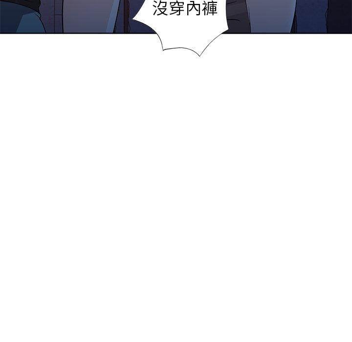 《爱的第一课》漫画最新章节爱的第一课-第 36 话免费下拉式在线观看章节第【100】张图片