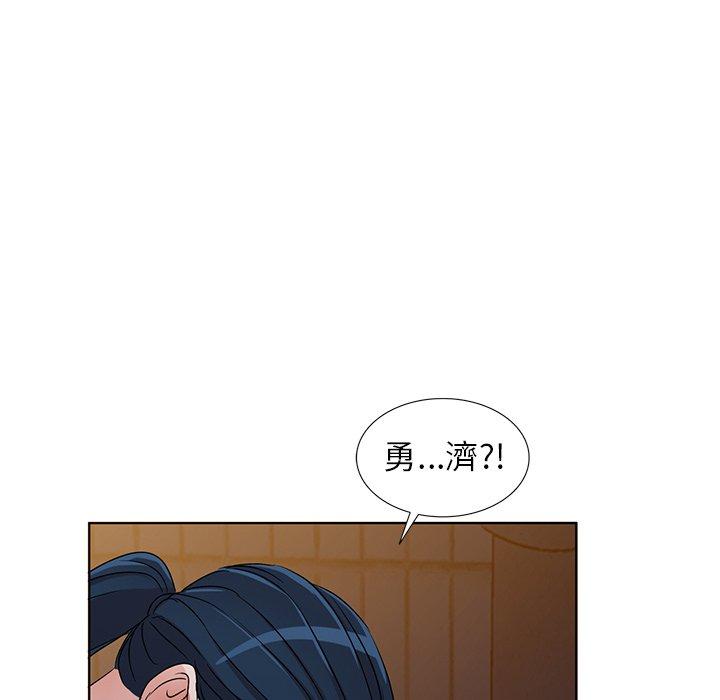 《爱的第一课》漫画最新章节爱的第一课-第 36 话免费下拉式在线观看章节第【7】张图片