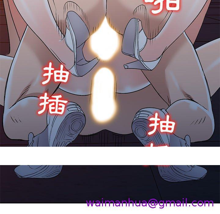 《爱的第一课》漫画最新章节爱的第一课-第 36 话免费下拉式在线观看章节第【154】张图片