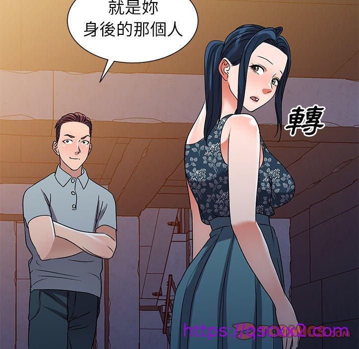 《爱的第一课》漫画最新章节爱的第一课-第 36 话免费下拉式在线观看章节第【30】张图片