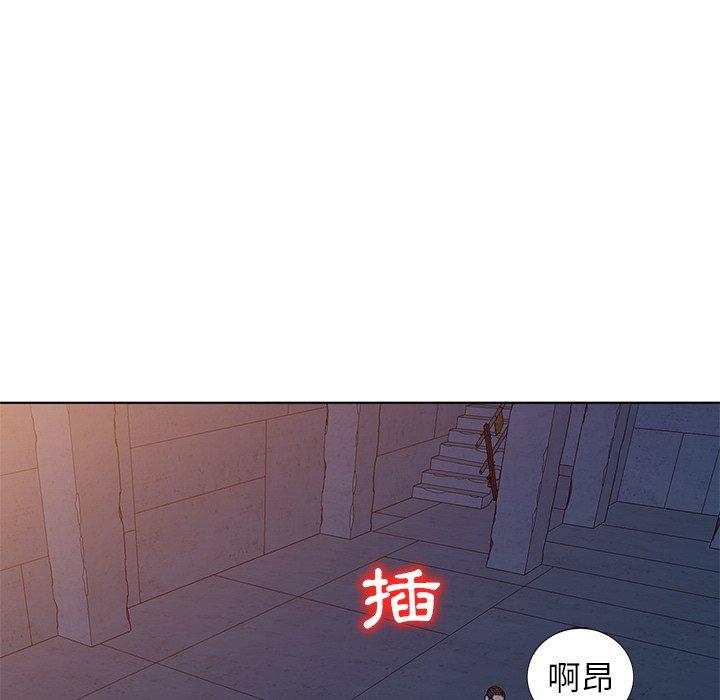 《爱的第一课》漫画最新章节爱的第一课-第 36 话免费下拉式在线观看章节第【144】张图片