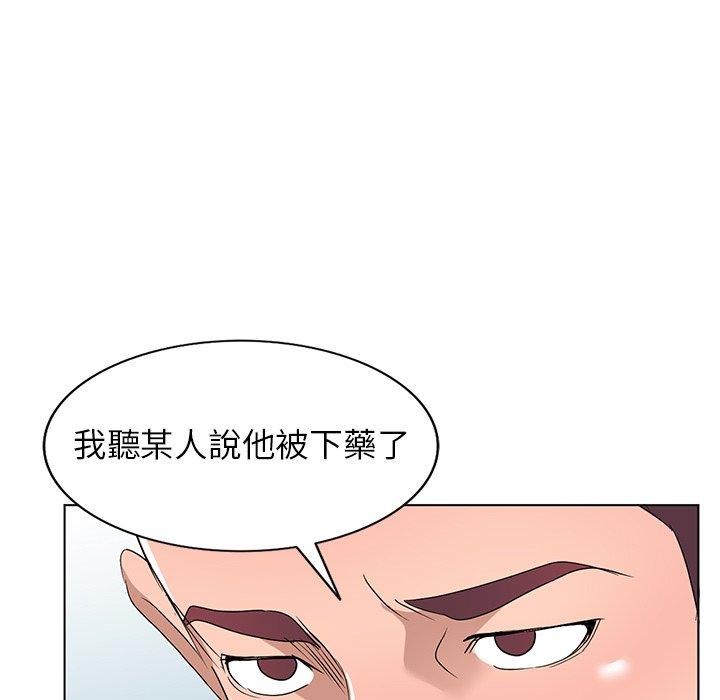 《爱的第一课》漫画最新章节爱的第一课-第 36 话免费下拉式在线观看章节第【27】张图片