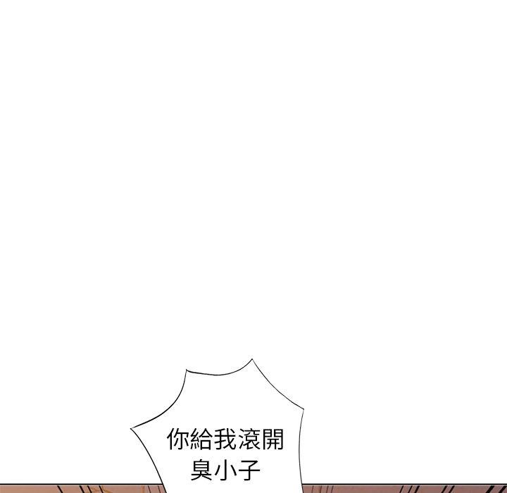 《爱的第一课》漫画最新章节爱的第一课-第 36 话免费下拉式在线观看章节第【123】张图片