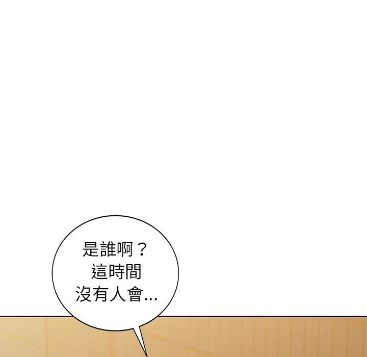 《爱的第一课》漫画最新章节爱的第一课-第 36 话免费下拉式在线观看章节第【4】张图片