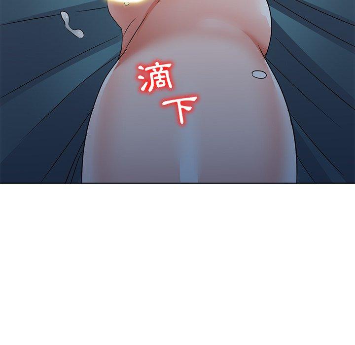 《爱的第一课》漫画最新章节爱的第一课-第 36 话免费下拉式在线观看章节第【73】张图片