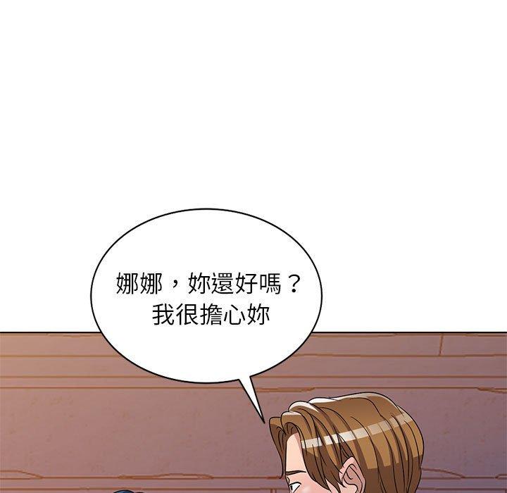 《爱的第一课》漫画最新章节爱的第一课-第 37 话免费下拉式在线观看章节第【81】张图片