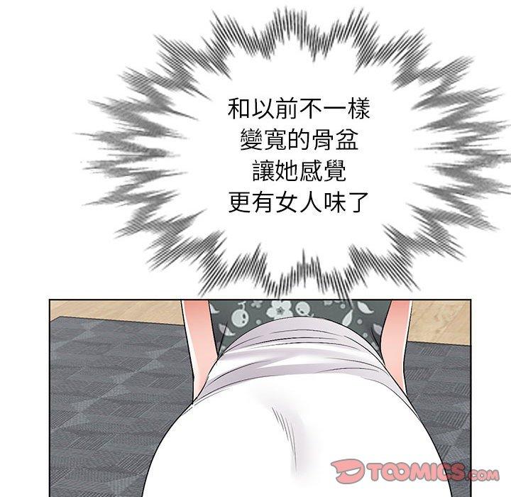 《爱的第一课》漫画最新章节爱的第一课-第 37 话免费下拉式在线观看章节第【135】张图片