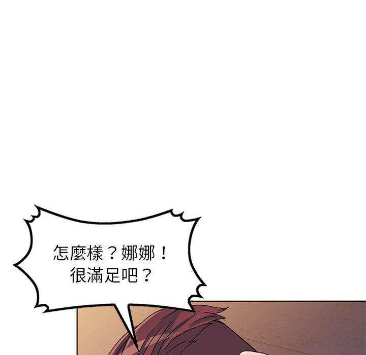 《爱的第一课》漫画最新章节爱的第一课-第 37 话免费下拉式在线观看章节第【21】张图片