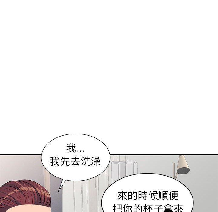 《爱的第一课》漫画最新章节爱的第一课-第 37 话免费下拉式在线观看章节第【139】张图片