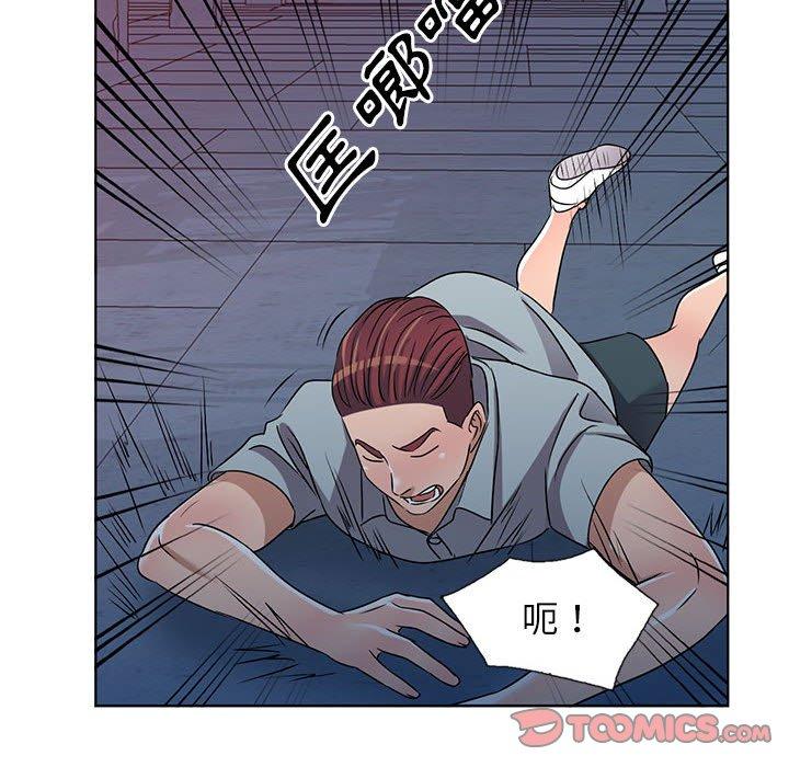 《爱的第一课》漫画最新章节爱的第一课-第 37 话免费下拉式在线观看章节第【75】张图片