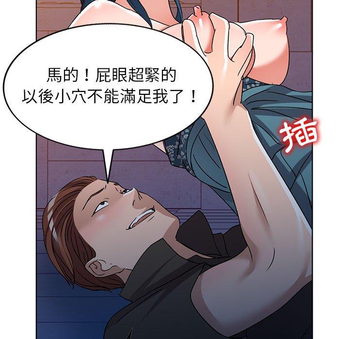 《爱的第一课》漫画最新章节爱的第一课-第 37 话免费下拉式在线观看章节第【33】张图片