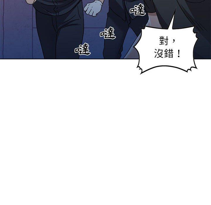 《爱的第一课》漫画最新章节爱的第一课-第 37 话免费下拉式在线观看章节第【53】张图片