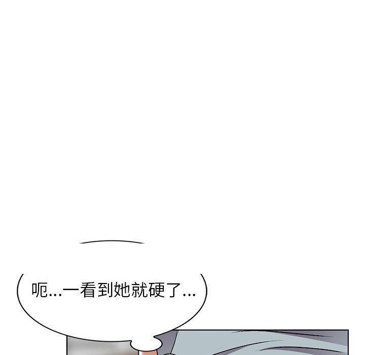 《爱的第一课》漫画最新章节爱的第一课-第 37 话免费下拉式在线观看章节第【141】张图片