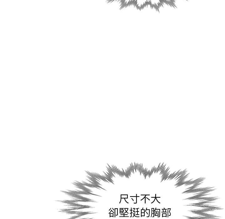 《爱的第一课》漫画最新章节爱的第一课-第 37 话免费下拉式在线观看章节第【132】张图片