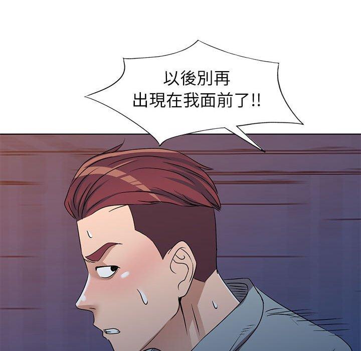 《爱的第一课》漫画最新章节爱的第一课-第 37 话免费下拉式在线观看章节第【71】张图片