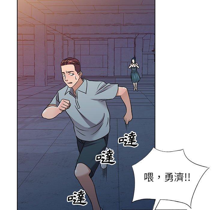 《爱的第一课》漫画最新章节爱的第一课-第 37 话免费下拉式在线观看章节第【69】张图片