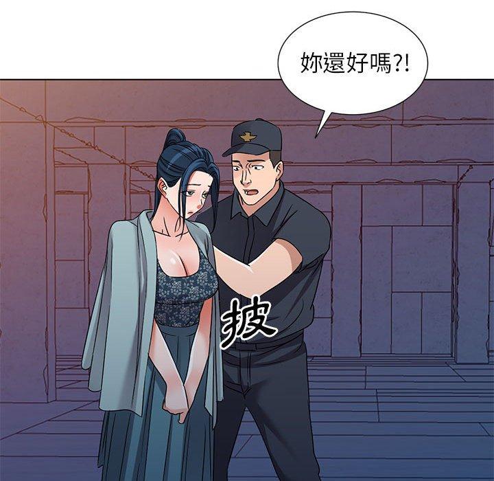 《爱的第一课》漫画最新章节爱的第一课-第 37 话免费下拉式在线观看章节第【79】张图片