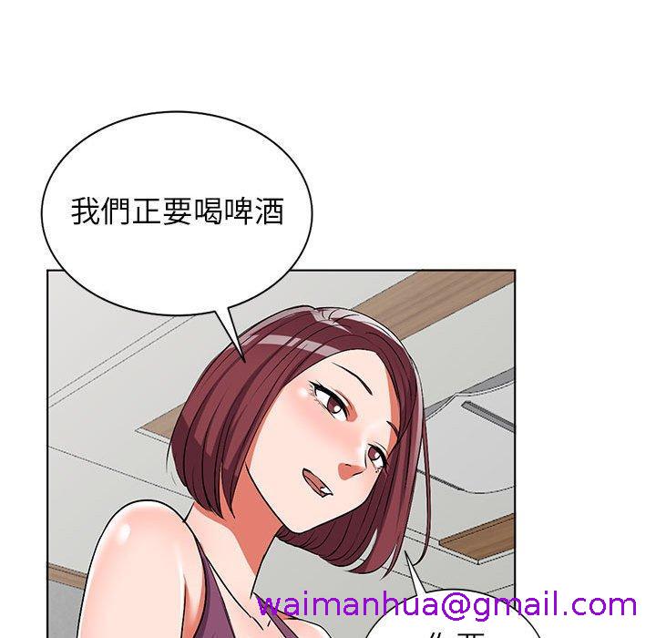 《爱的第一课》漫画最新章节爱的第一课-第 37 话免费下拉式在线观看章节第【122】张图片