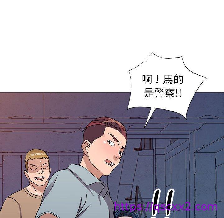 《爱的第一课》漫画最新章节爱的第一课-第 37 话免费下拉式在线观看章节第【54】张图片