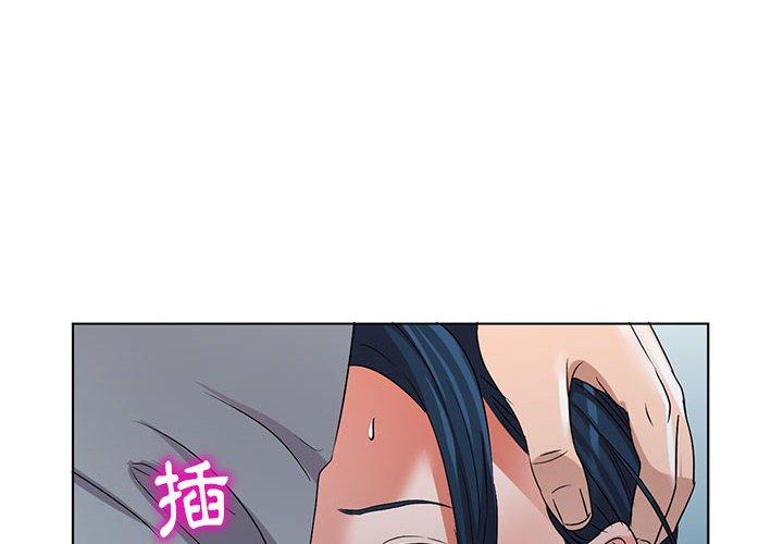 《爱的第一课》漫画最新章节爱的第一课-第 37 话免费下拉式在线观看章节第【1】张图片