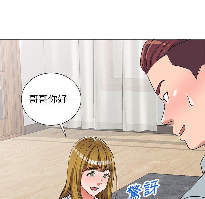 《爱的第一课》漫画最新章节爱的第一课-第 37 话免费下拉式在线观看章节第【128】张图片