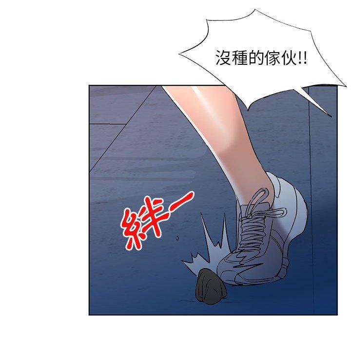 《爱的第一课》漫画最新章节爱的第一课-第 37 话免费下拉式在线观看章节第【73】张图片