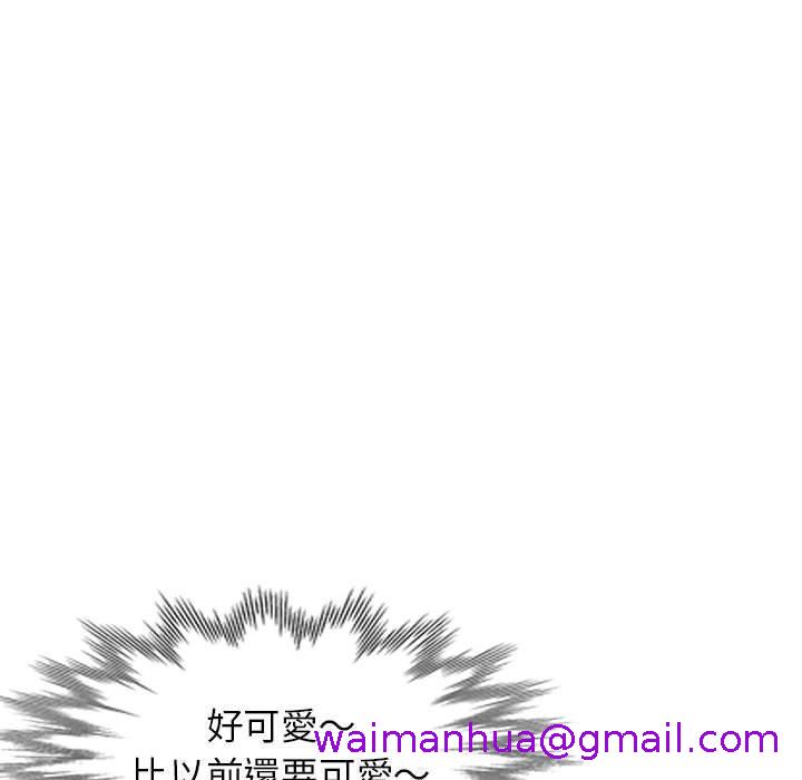 《爱的第一课》漫画最新章节爱的第一课-第 37 话免费下拉式在线观看章节第【130】张图片