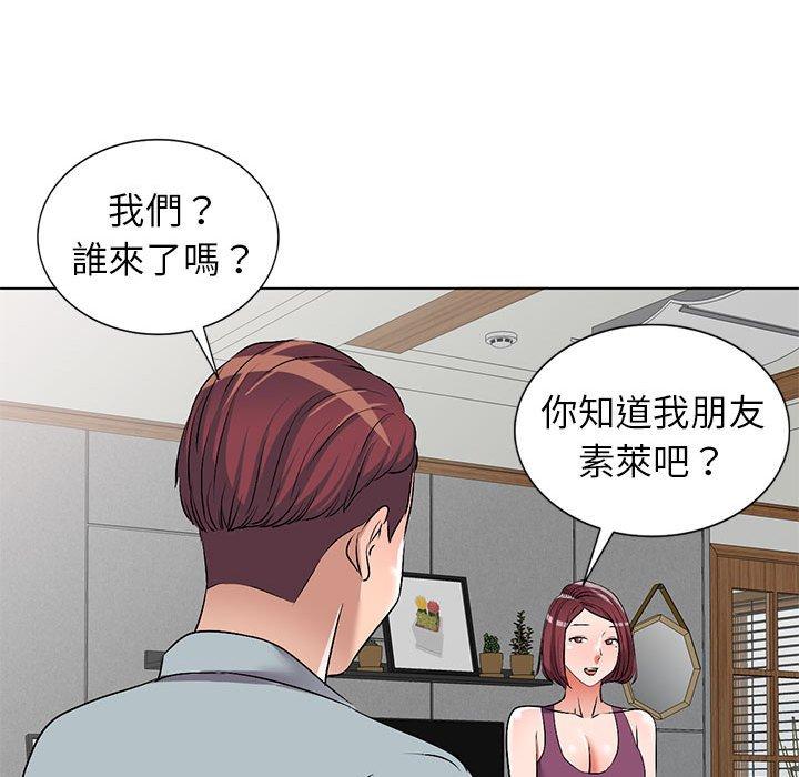 《爱的第一课》漫画最新章节爱的第一课-第 37 话免费下拉式在线观看章节第【124】张图片