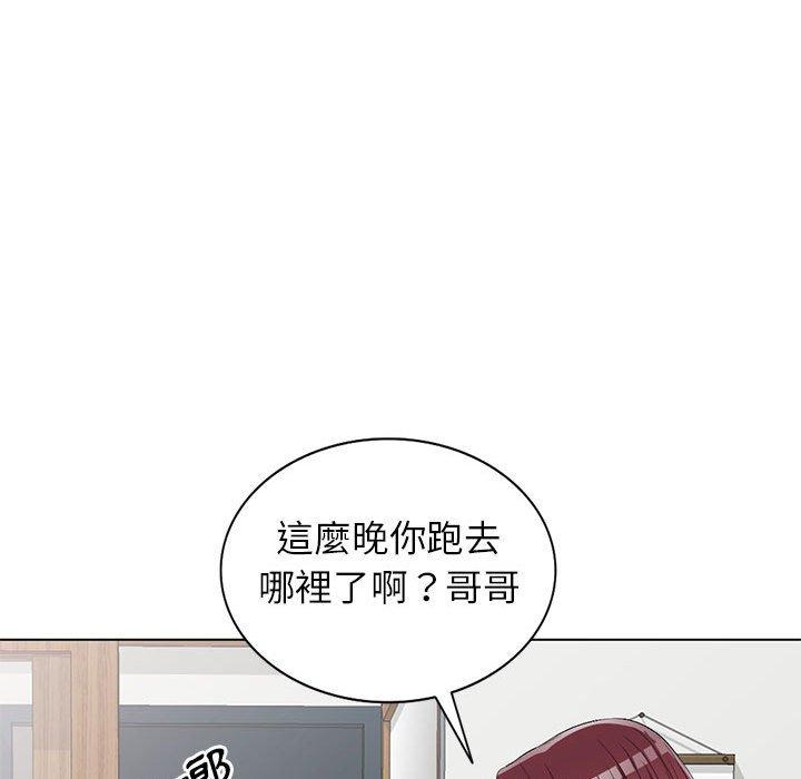 《爱的第一课》漫画最新章节爱的第一课-第 37 话免费下拉式在线观看章节第【119】张图片