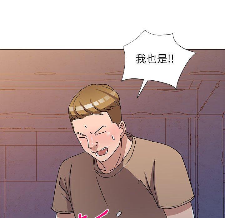 《爱的第一课》漫画最新章节爱的第一课-第 37 话免费下拉式在线观看章节第【35】张图片