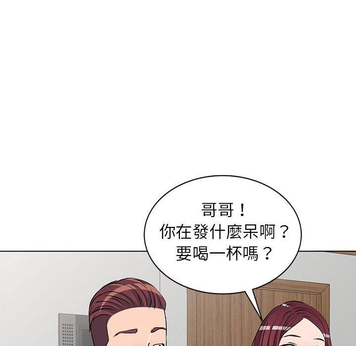 《爱的第一课》漫画最新章节爱的第一课-第 37 话免费下拉式在线观看章节第【137】张图片