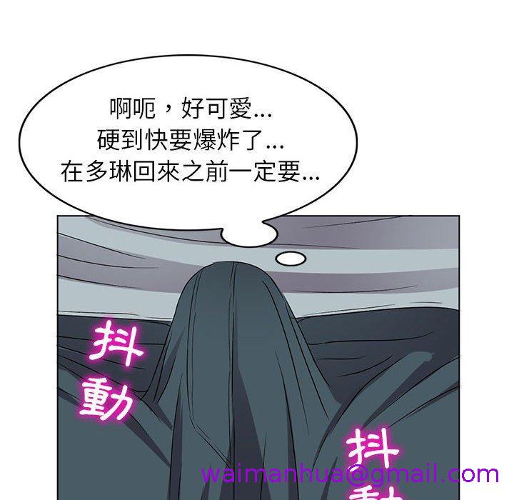 《爱的第一课》漫画最新章节爱的第一课-第 38 话免费下拉式在线观看章节第【74】张图片