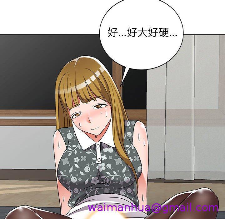 《爱的第一课》漫画最新章节爱的第一课-第 38 话免费下拉式在线观看章节第【106】张图片