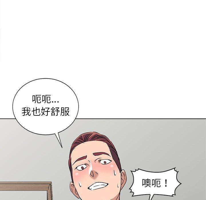 《爱的第一课》漫画最新章节爱的第一课-第 38 话免费下拉式在线观看章节第【108】张图片