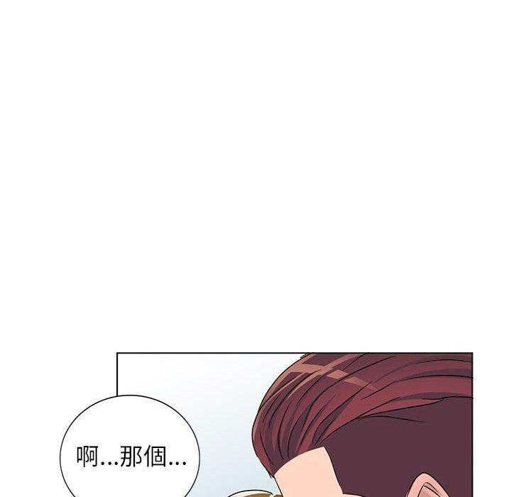 《爱的第一课》漫画最新章节爱的第一课-第 38 话免费下拉式在线观看章节第【41】张图片