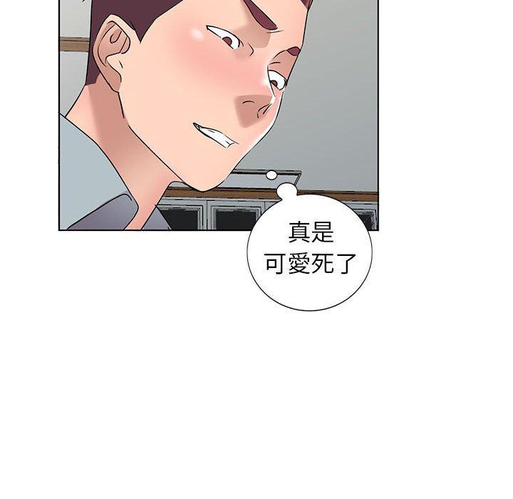 《爱的第一课》漫画最新章节爱的第一课-第 38 话免费下拉式在线观看章节第【49】张图片