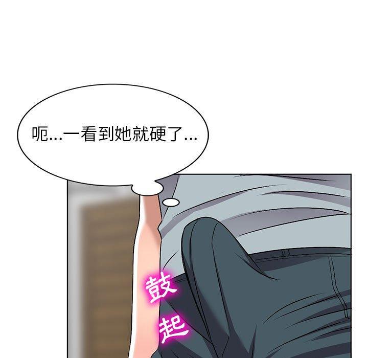 《爱的第一课》漫画最新章节爱的第一课-第 38 话免费下拉式在线观看章节第【8】张图片