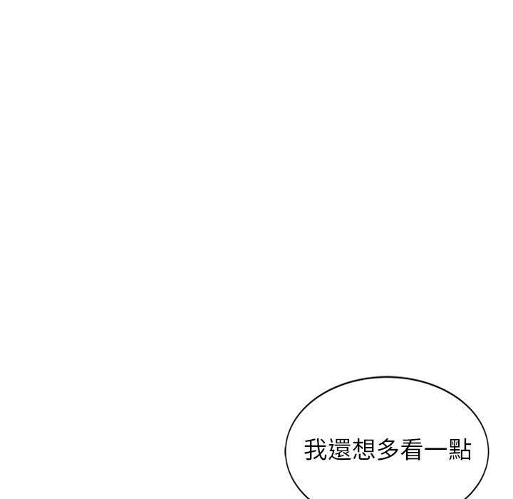 《爱的第一课》漫画最新章节爱的第一课-第 38 话免费下拉式在线观看章节第【96】张图片