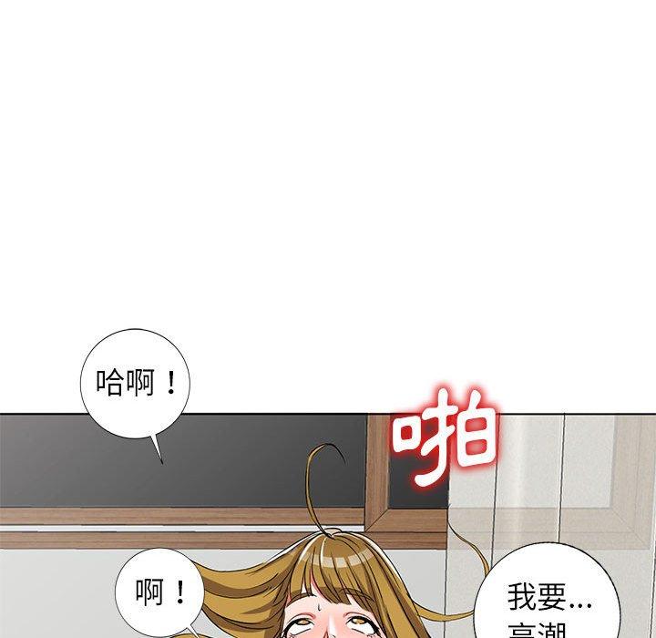 《爱的第一课》漫画最新章节爱的第一课-第 38 话免费下拉式在线观看章节第【144】张图片