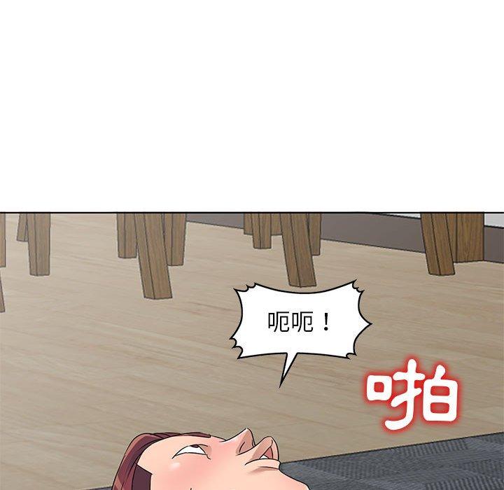 《爱的第一课》漫画最新章节爱的第一课-第 38 话免费下拉式在线观看章节第【139】张图片