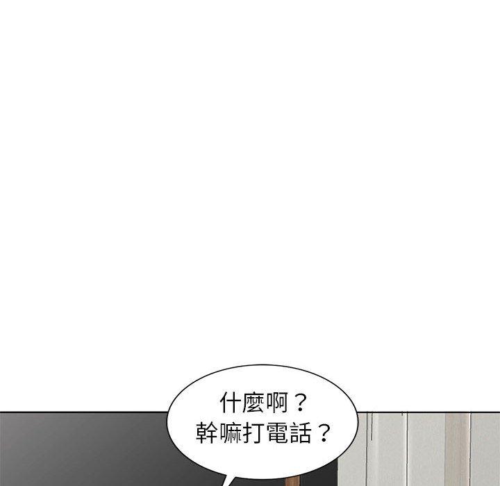 《爱的第一课》漫画最新章节爱的第一课-第 38 话免费下拉式在线观看章节第【80】张图片