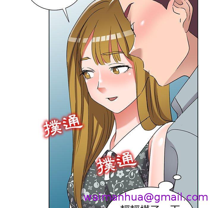 《爱的第一课》漫画最新章节爱的第一课-第 38 话免费下拉式在线观看章节第【42】张图片