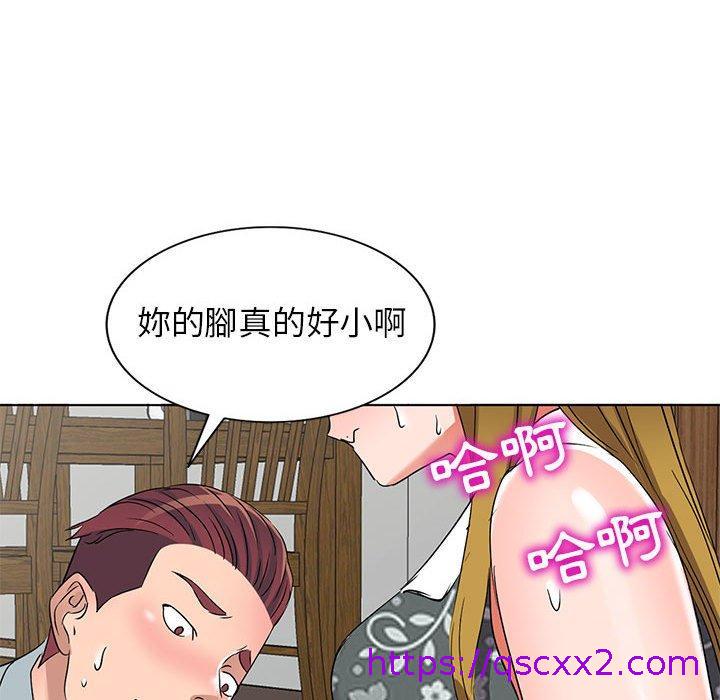 《爱的第一课》漫画最新章节爱的第一课-第 38 话免费下拉式在线观看章节第【94】张图片